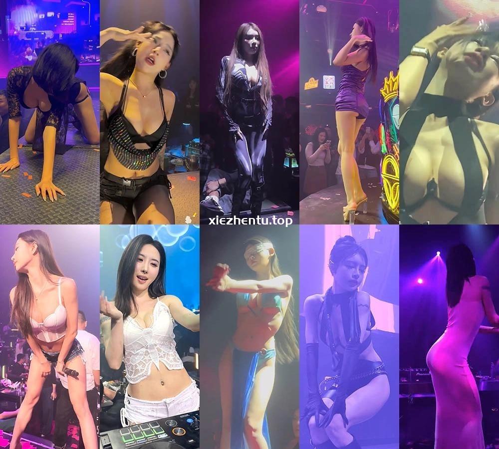 网红DJ现场杏感跳舞饭拍合集超劲爆