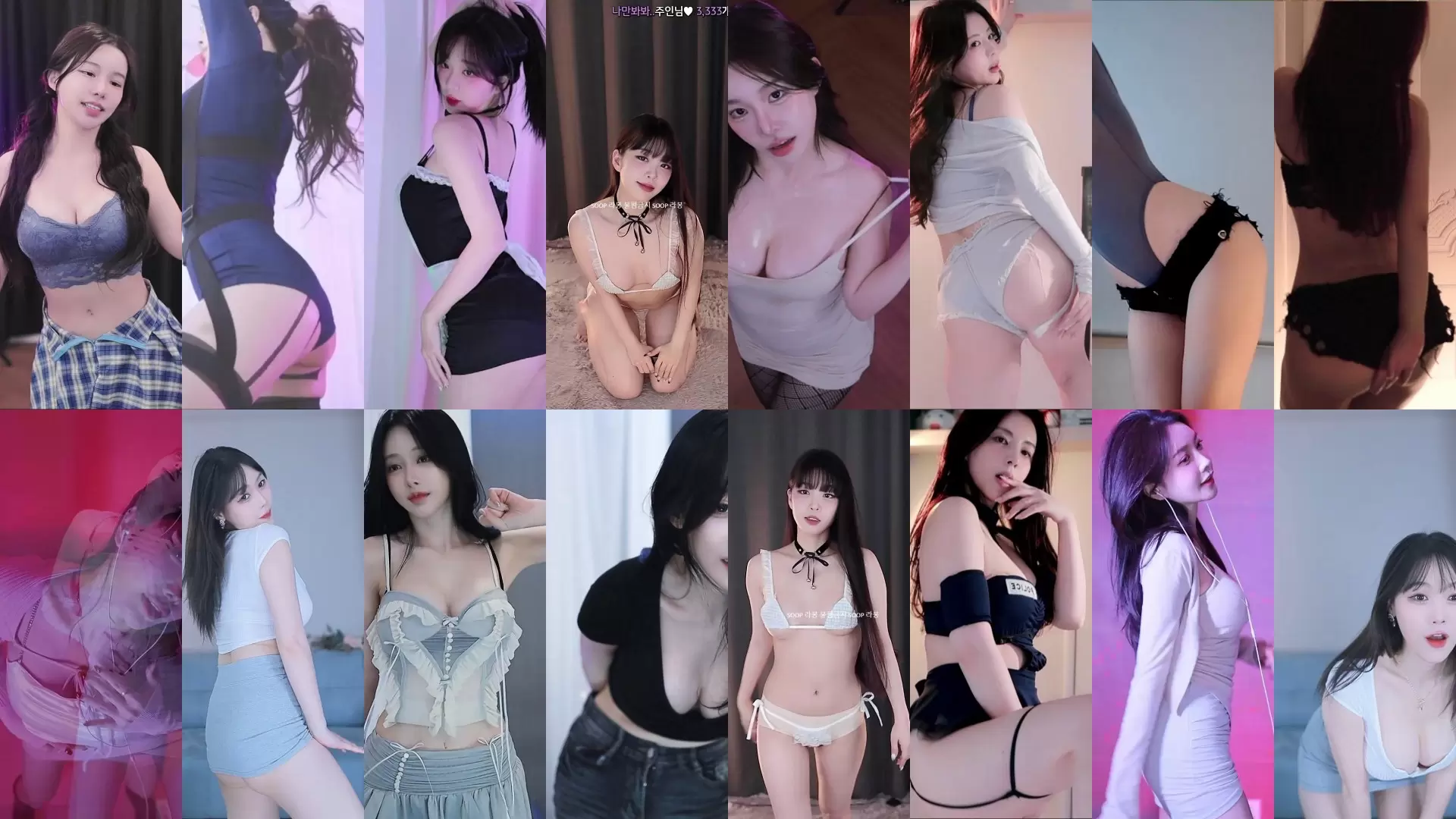 AfreecaTv韩国BJ 24年11月20日录制舞蹈合集劲爆画面