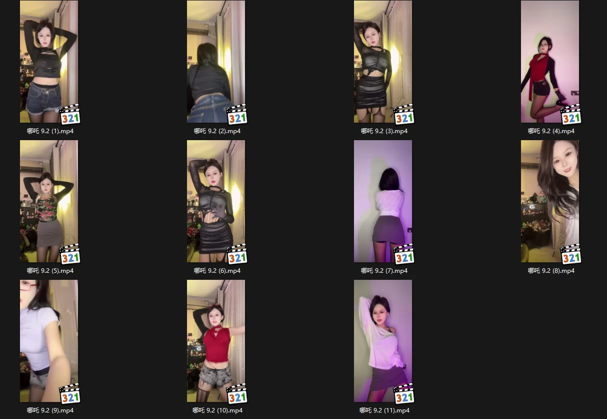 快手主播哪吒 9.2跳舞录屏 无水印(11v/1.8g)真不错 快手主播哪吒 9.2跳舞录屏 无水印(11v/1.8g)真不错