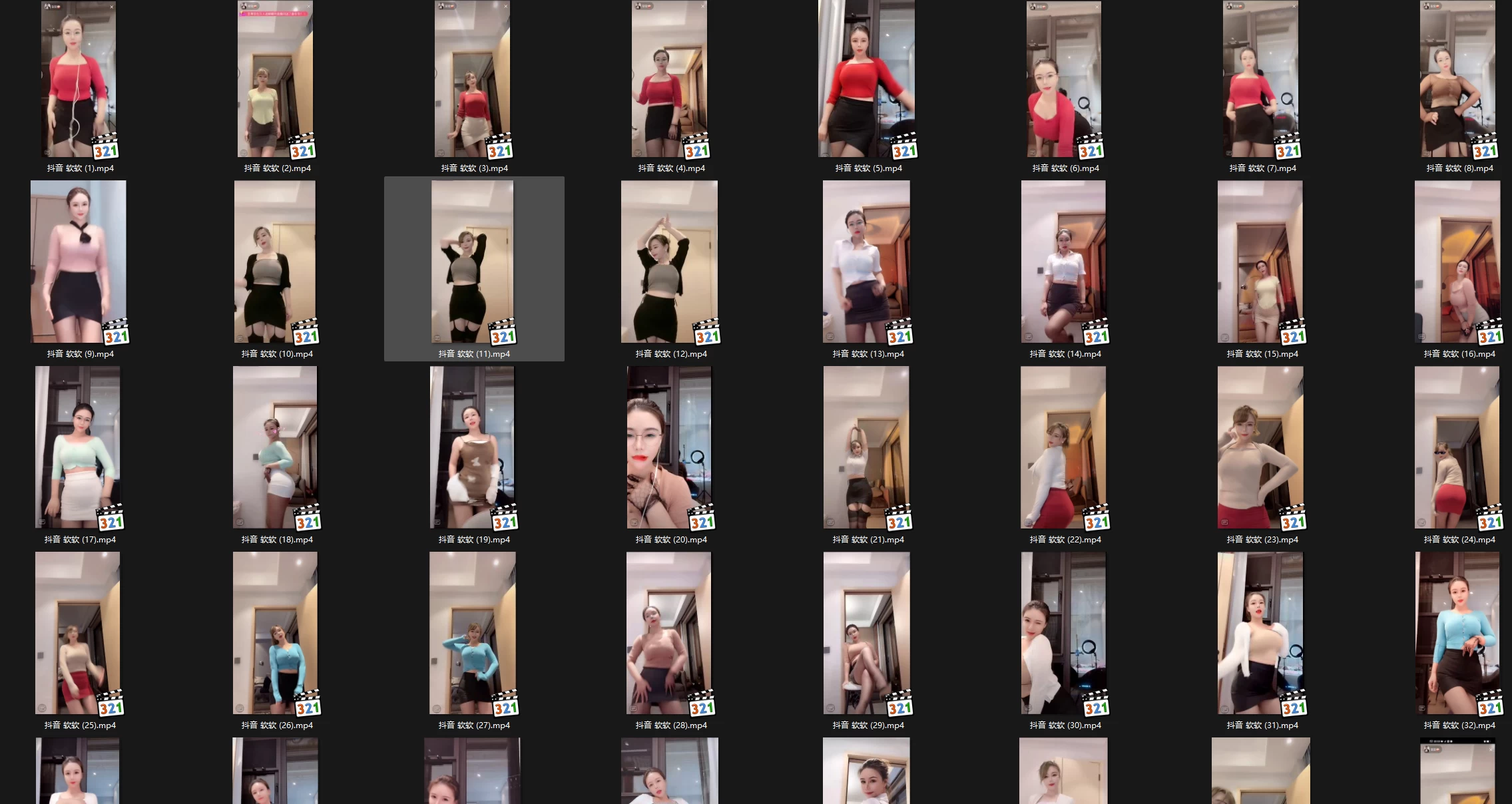 抖音主播 软软 舞蹈录屏合集 无水印(40v/1.03G)全网惊呼 抖音主播 软软 舞蹈录屏合集 无水印(40v/1.03G)全网惊呼